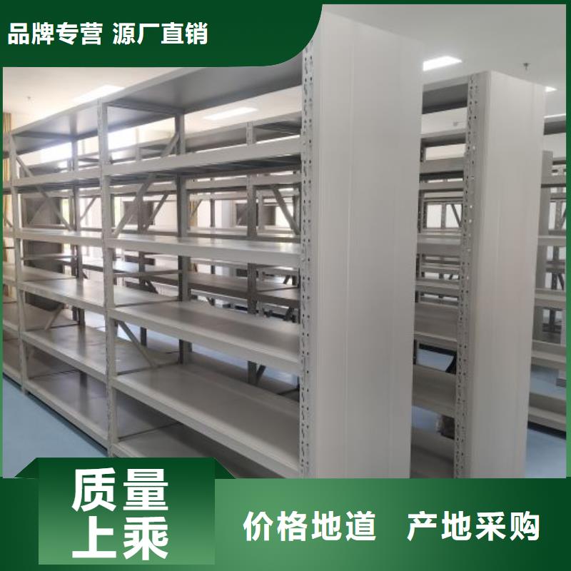 诚信经营全封闭移动档案架厂家