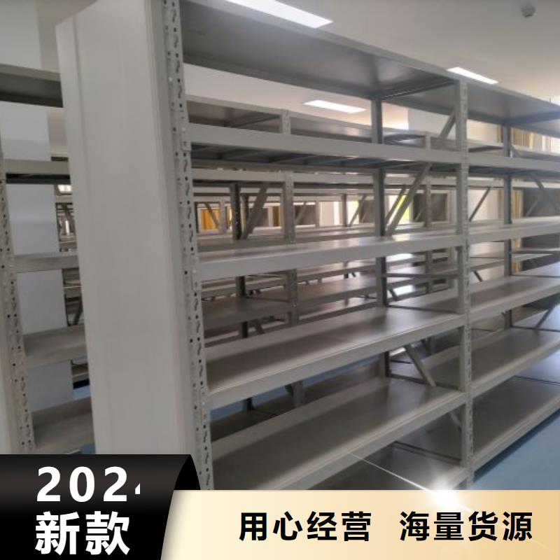 档案盒密集架量大从优