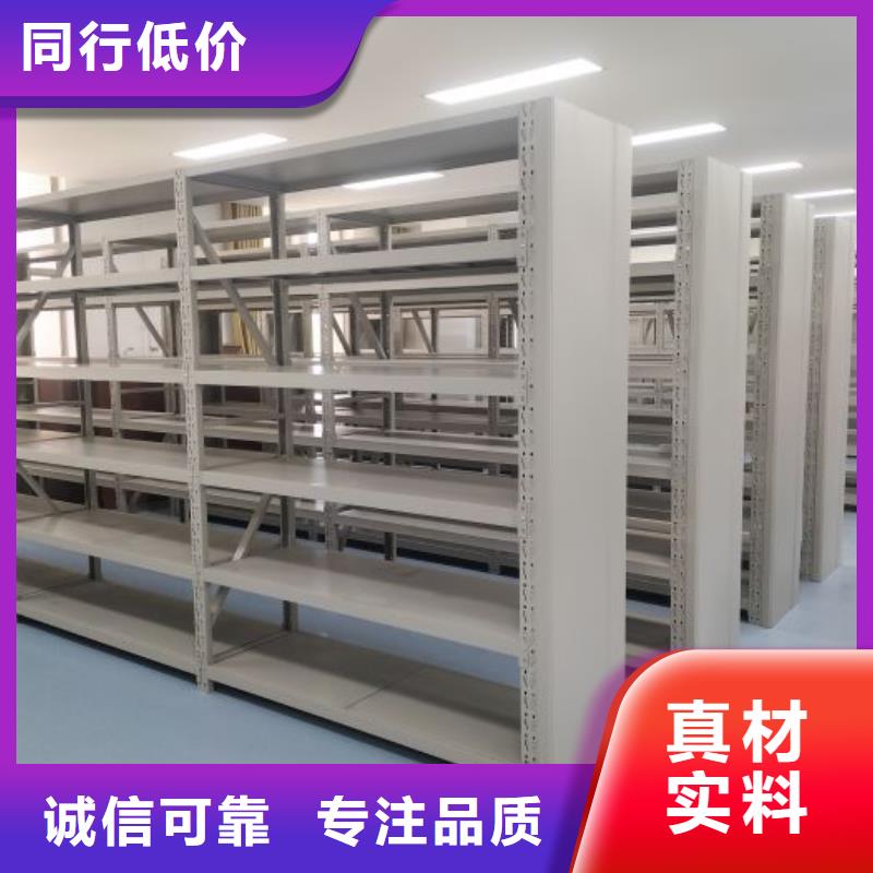 档案盒密集柜厂家-0元拿样