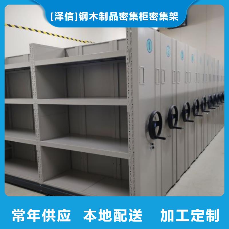 质量可靠的手动密集档案架批发商