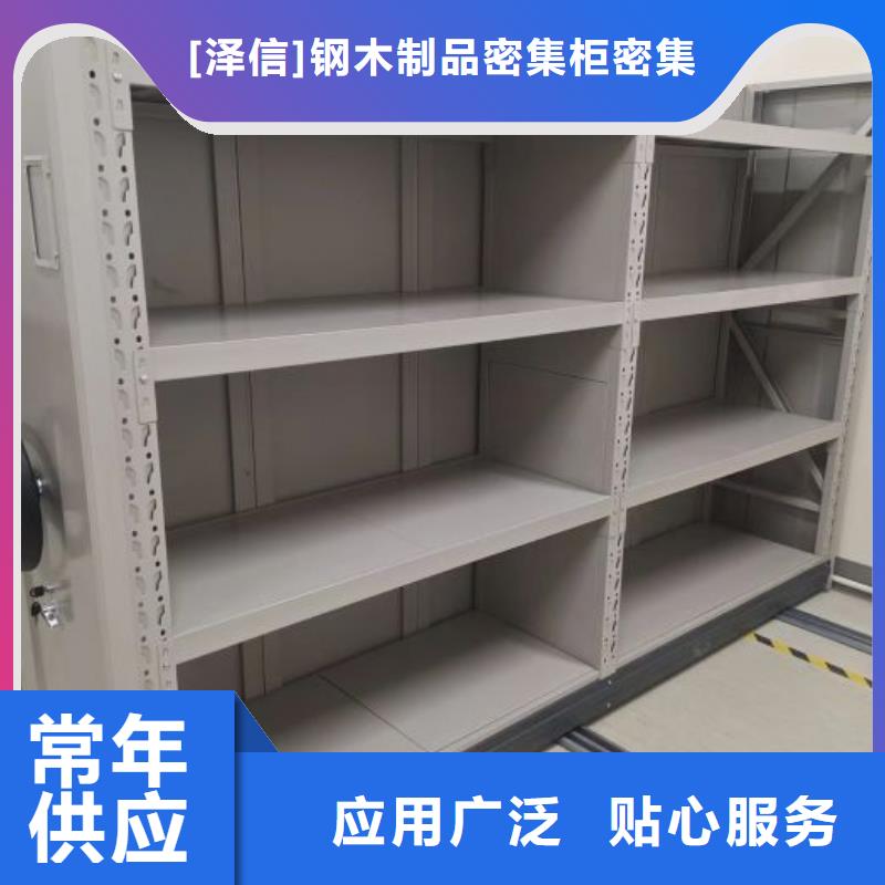 产品性能受哪些因素影响【泽信】保密资料柜