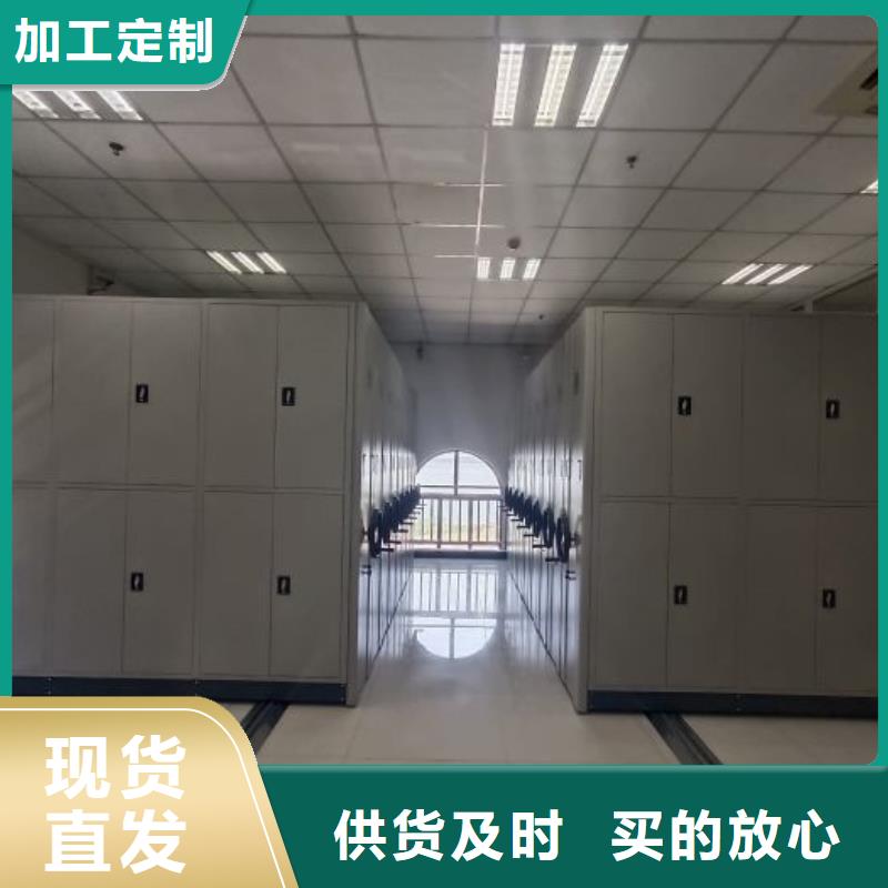 省心：密集架档案柜手摇式生产厂家
