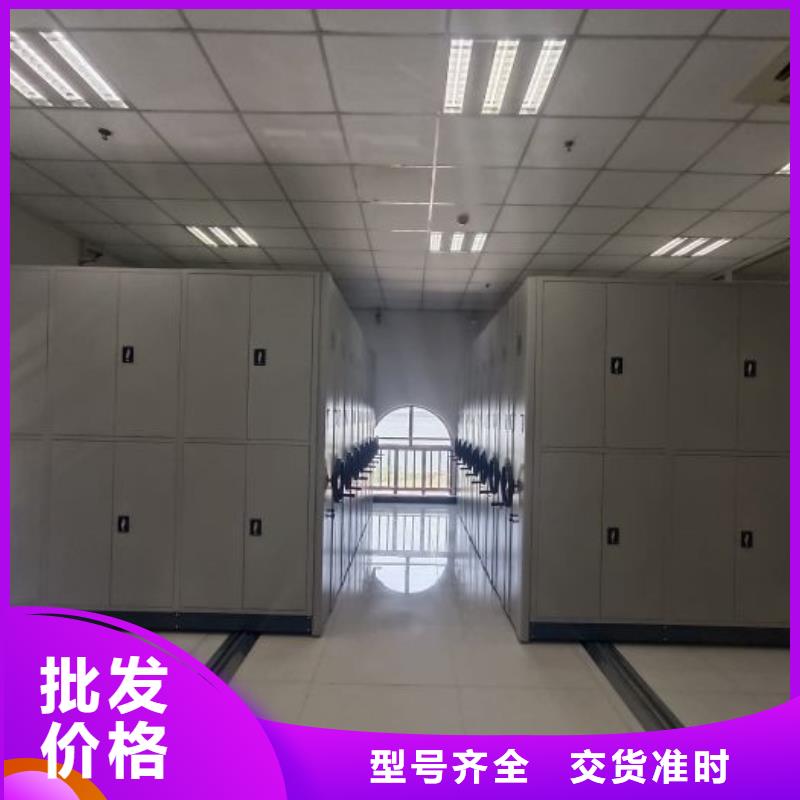 活动密集架海量货源