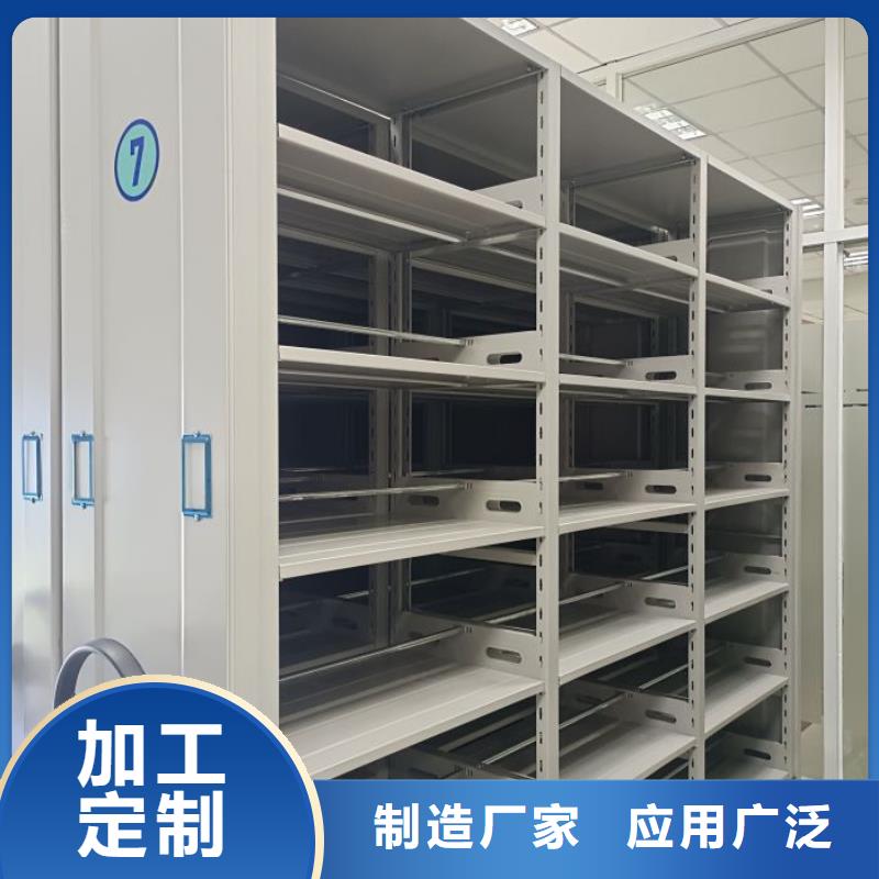 买港密集架移动档案柜必看-图文介绍