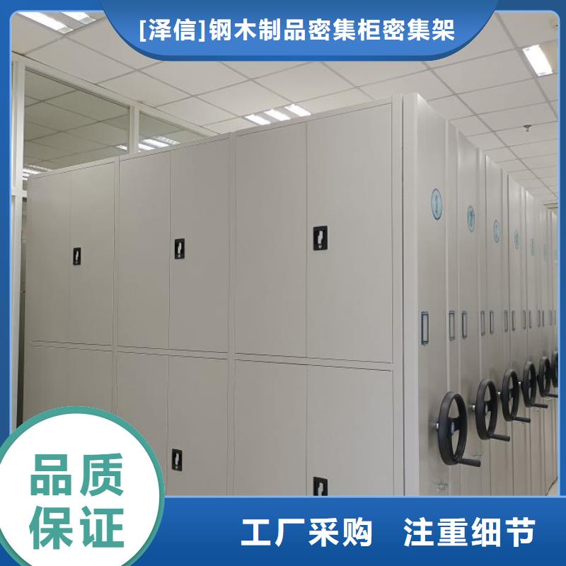 移动式档案柜生产厂家_10年经验