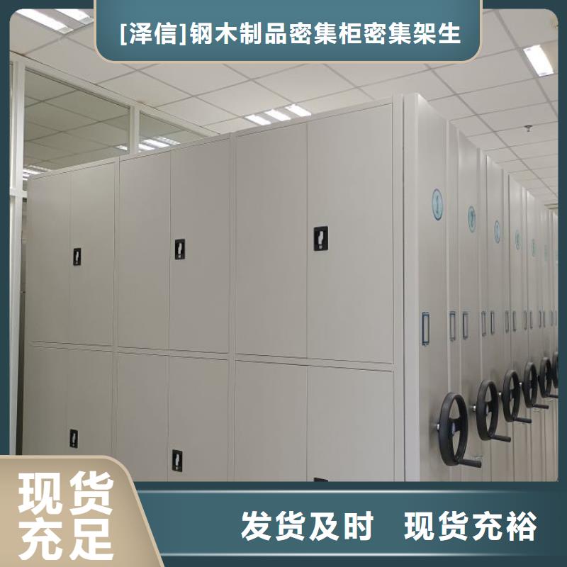 厂家的好处和积影响【泽信】智能物证密集柜