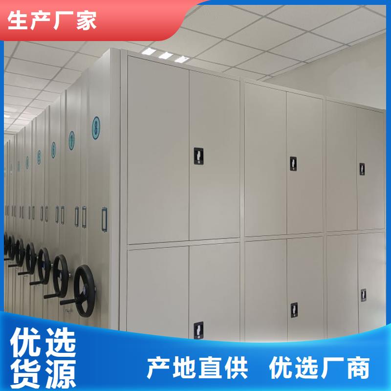 档案存放密集柜厂家值得信赖