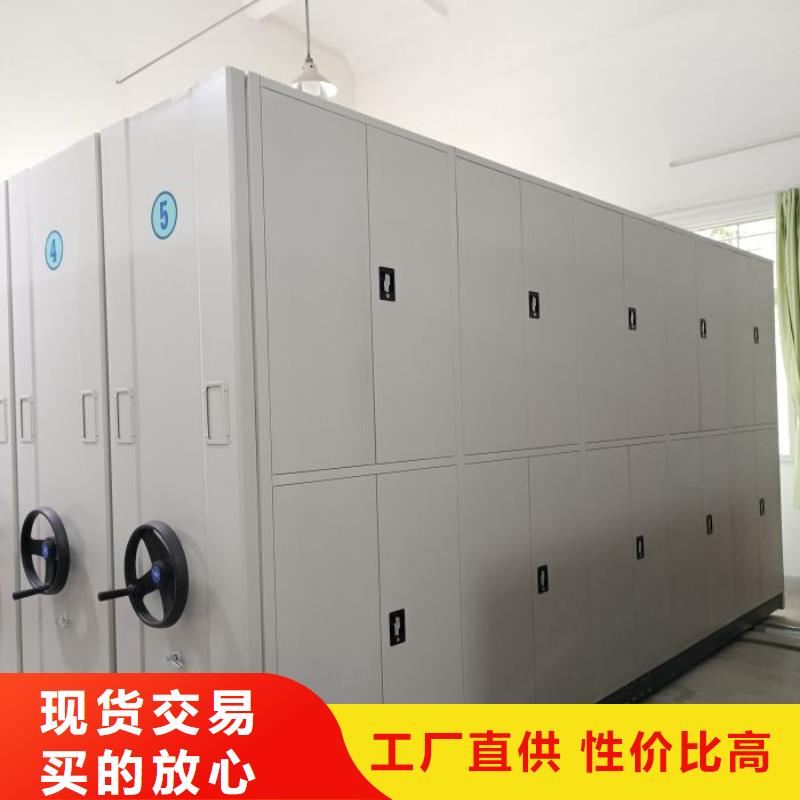 资料室电动密集柜生产厂家_厂家直销