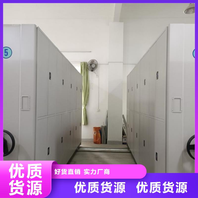 产品对比和选择方式【泽信】密集图书柜