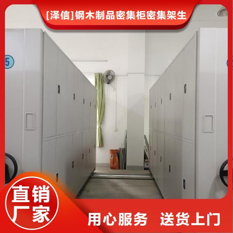 智能档案电动密集架_快来了解