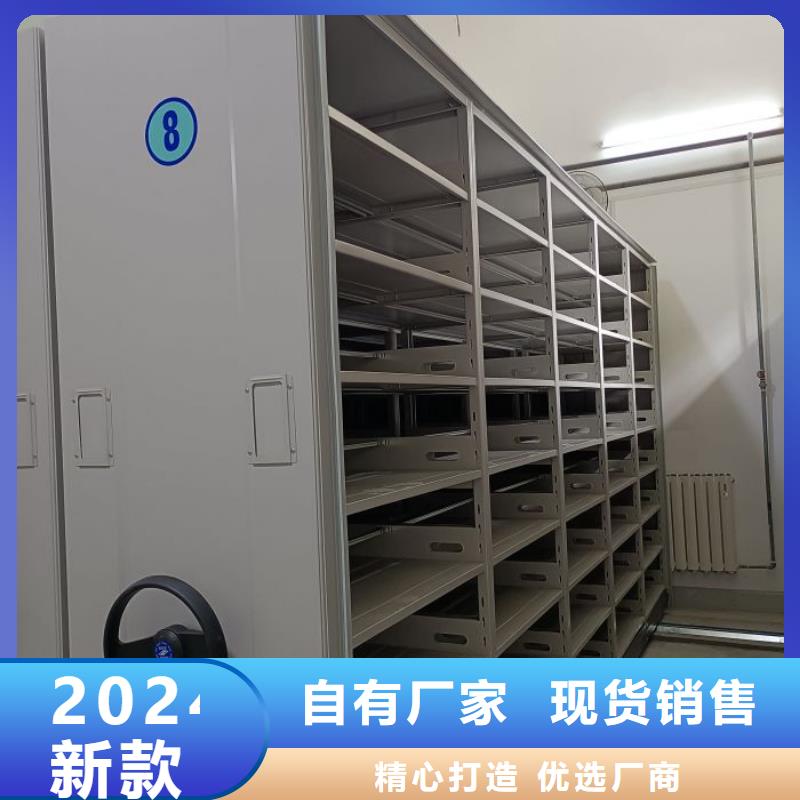 定做密集式档案柜厂家