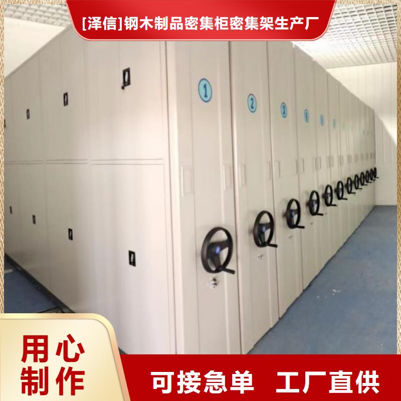 自动选层档案柜经验丰富