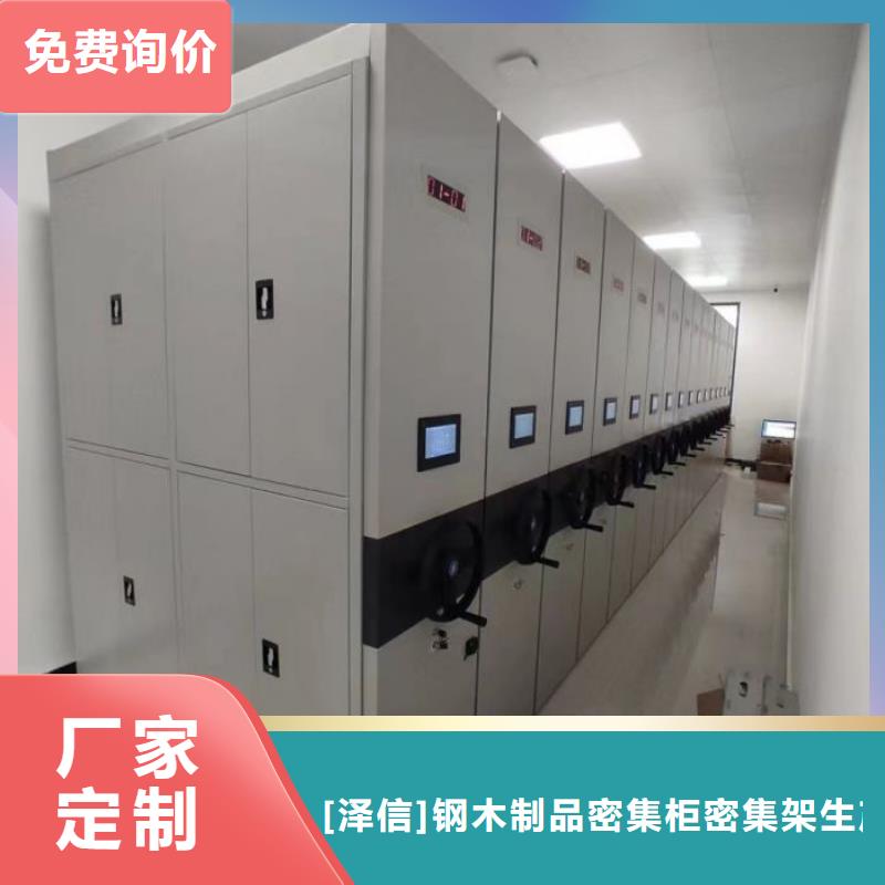 橱式密集架厂家价格公道