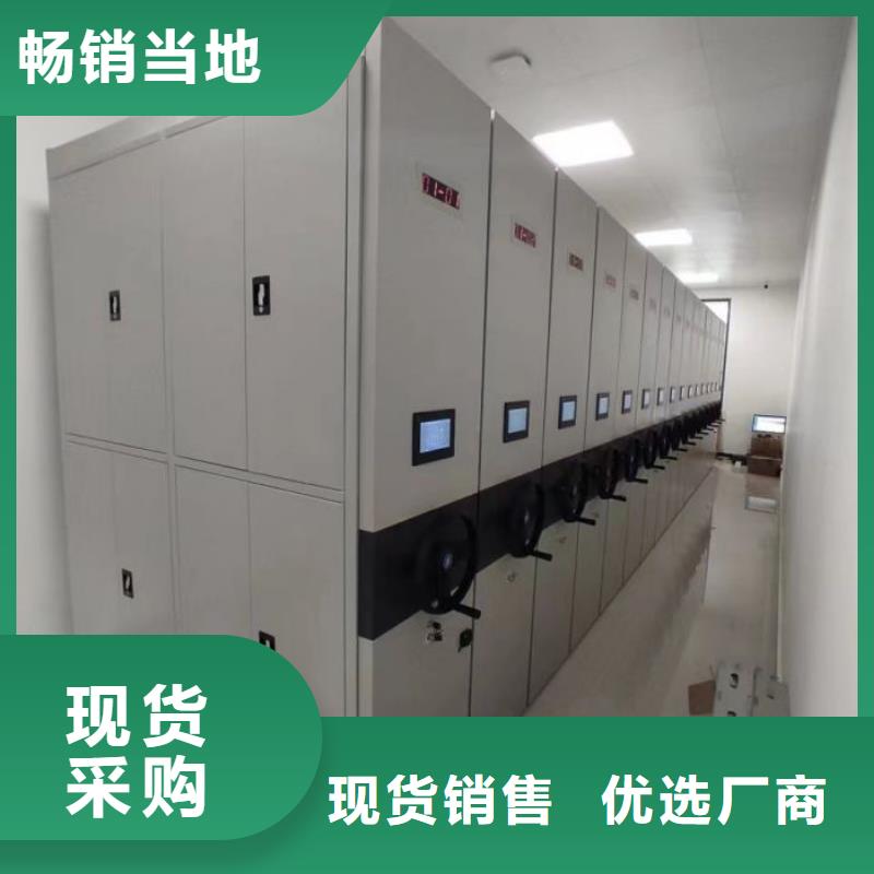 厂家分享给经销商的发展之道【泽信】档案密集柜
