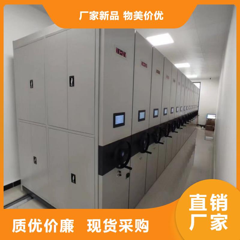 箱体式密集架现货厂家