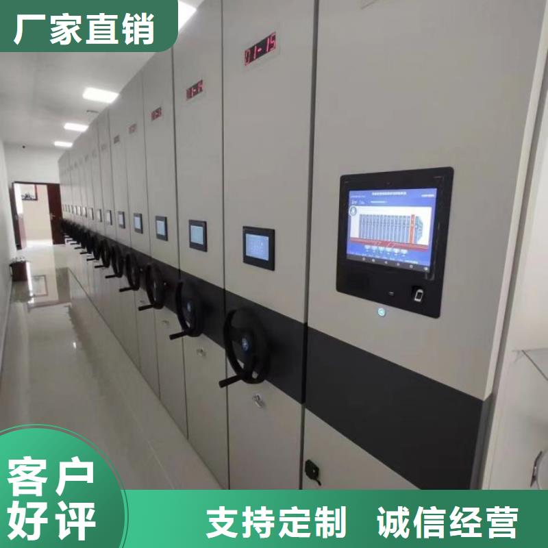 密集档案存放柜全国送货