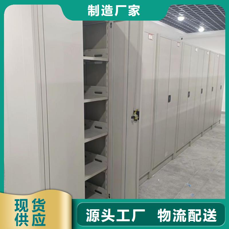 的保密资料柜生产厂家
