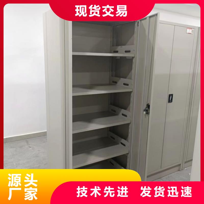 常年供应密集柜档案柜-优质