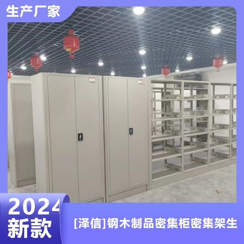 产品运用时的禁忌【泽信】档案袋密集柜