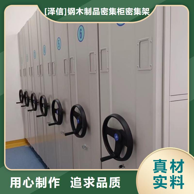 售后完善【泽信】智能型电动密集架