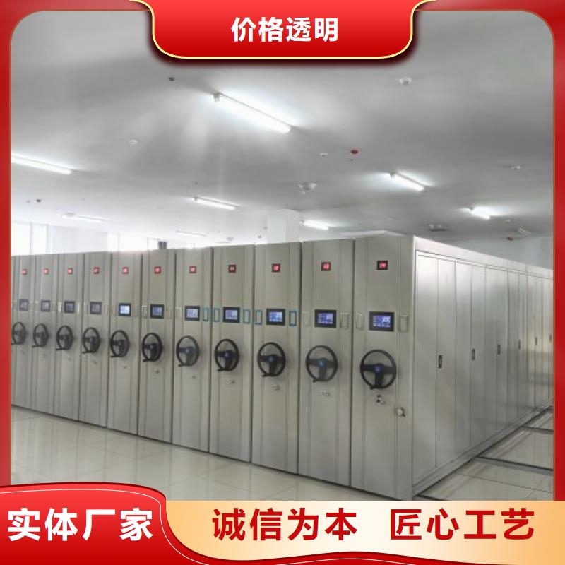 密集型档案柜产品种类