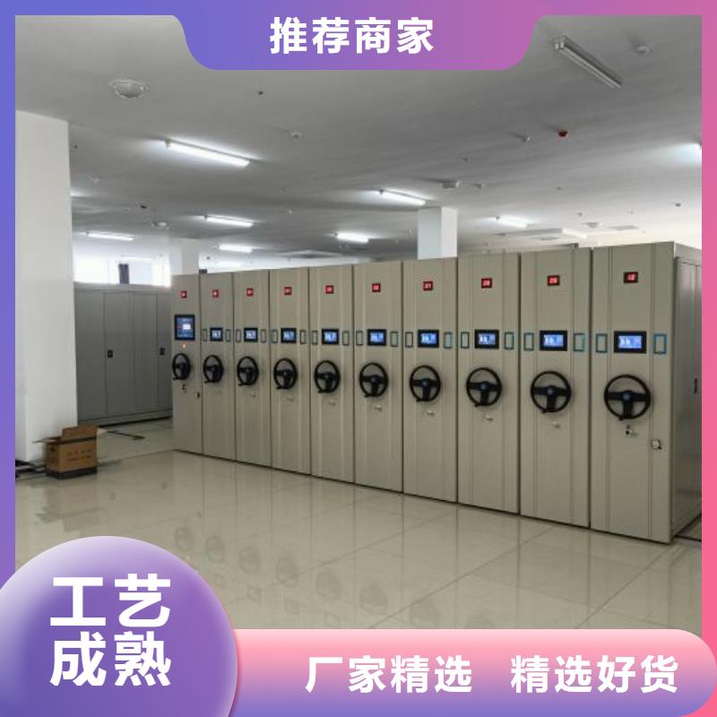 全封闭式移动密集柜厂家现货价格