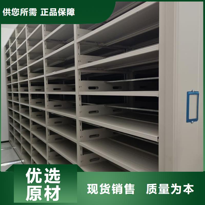 密集文件图纸柜公司地址