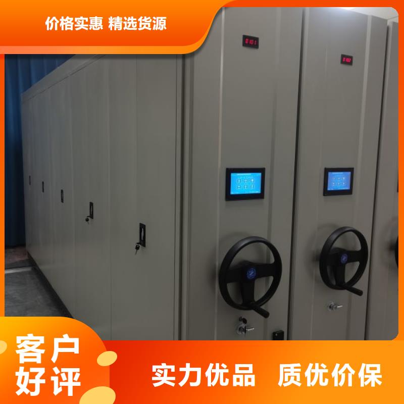 源头厂货【泽信】活动式密集架