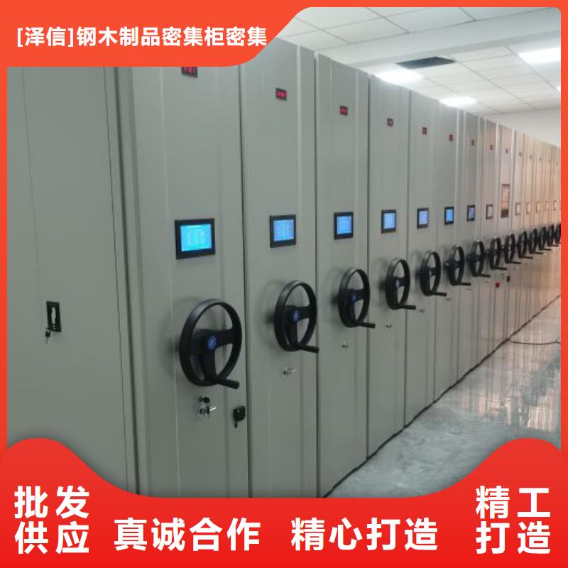 密集图书柜厂家发货快