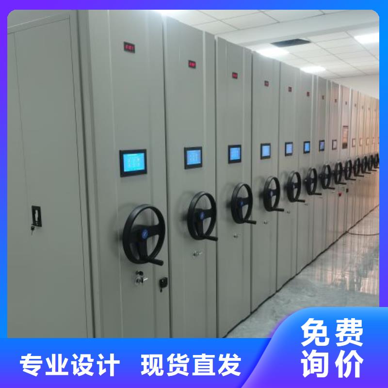 说明书【泽信】移动密集铁柜