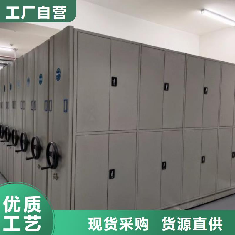 手摇档案密集架企业-大品牌