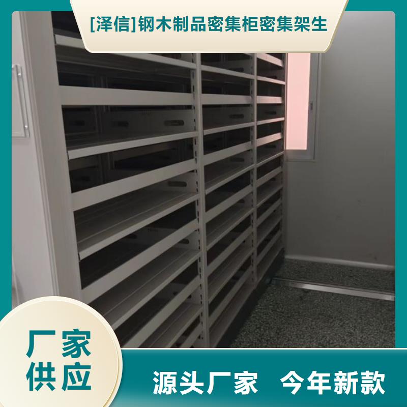 摇把式手动密集架厂家-全国接单