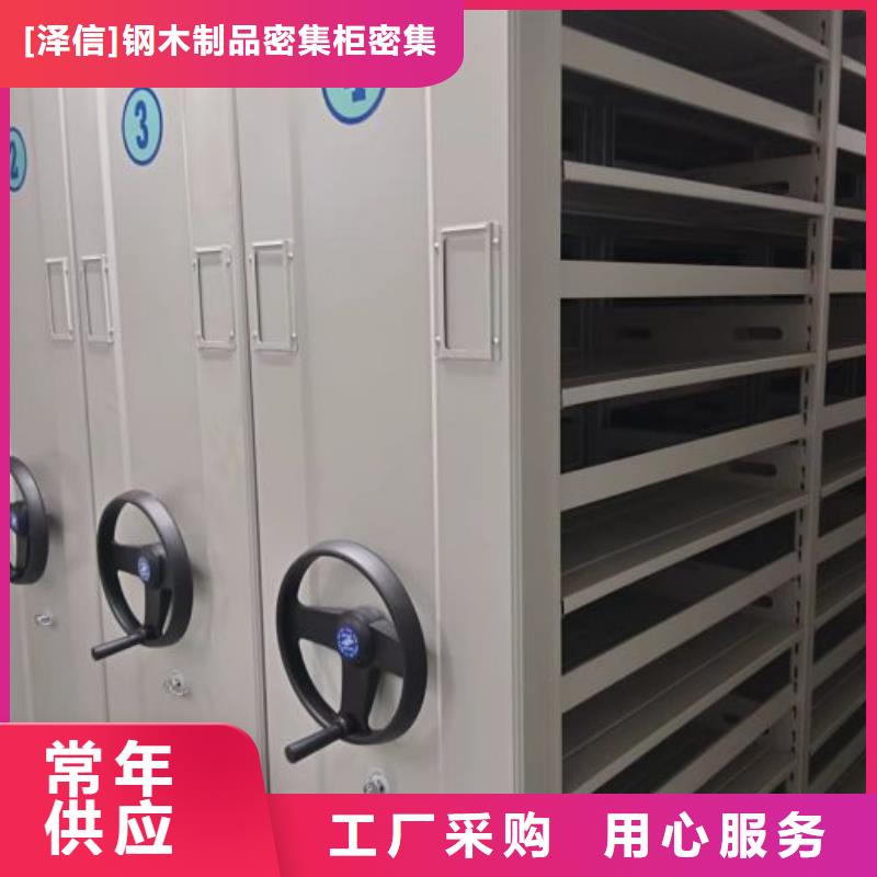 校用密集架甄选厂家