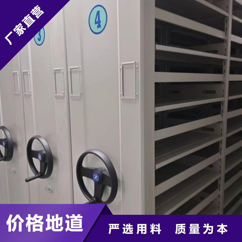 手摇档案密集架企业-大品牌