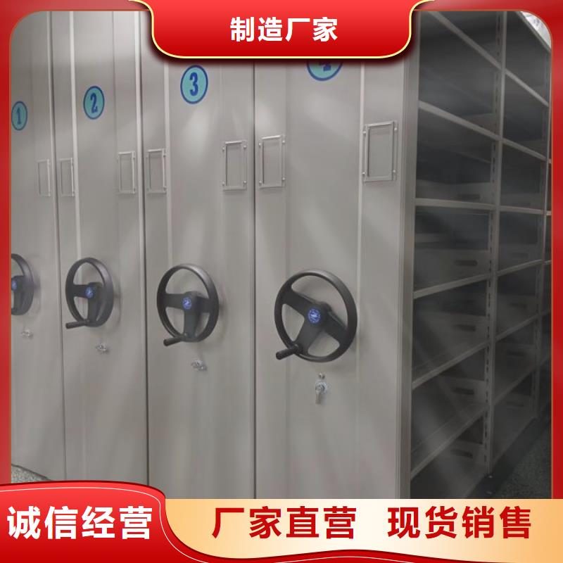 手摇档案密集架企业-大品牌