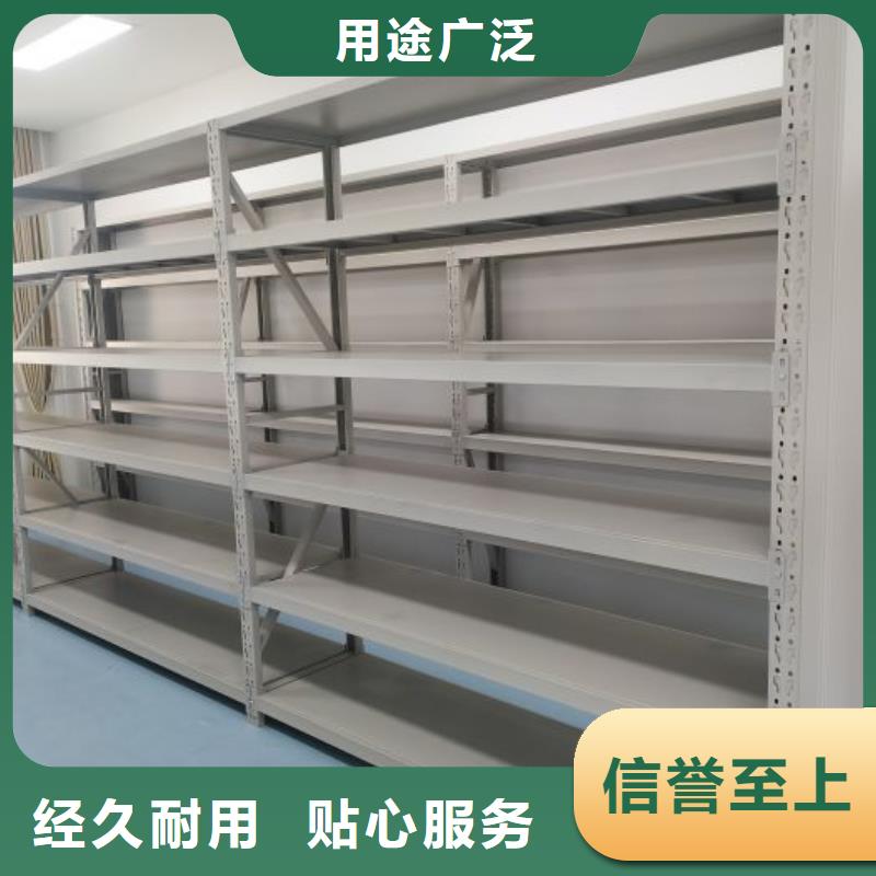 值得信赖的办公密集架