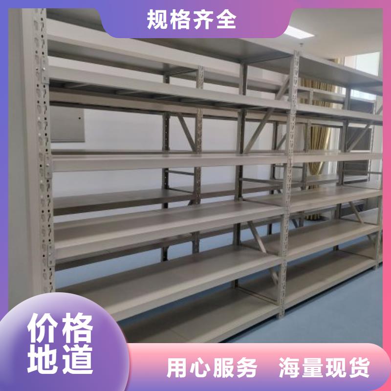 质量优的移动式密集柜实体厂家