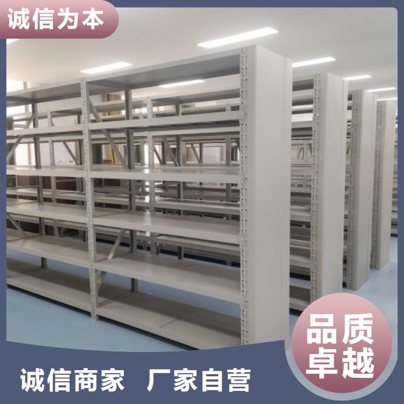 产品使用误区【泽信】文件密集架