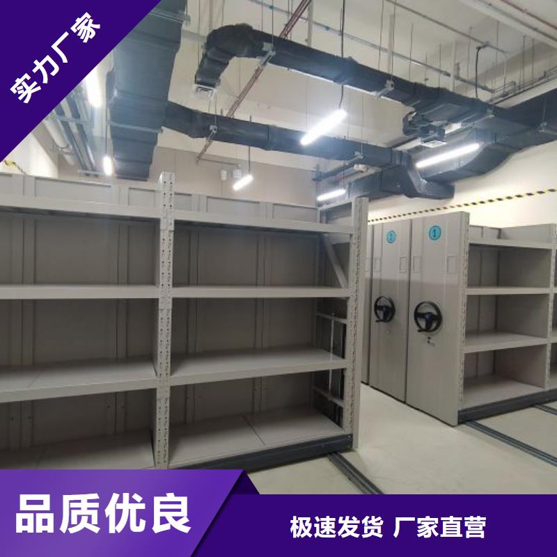 网上促销【泽信】档案资料密集柜