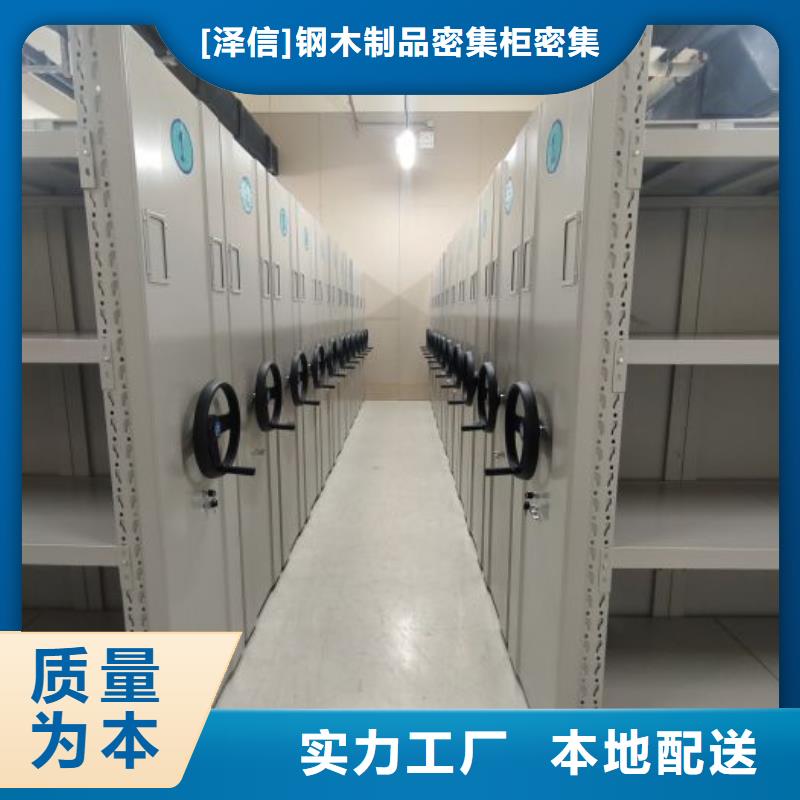 产品发展趋势和新兴类别【泽信】档案库房密集架