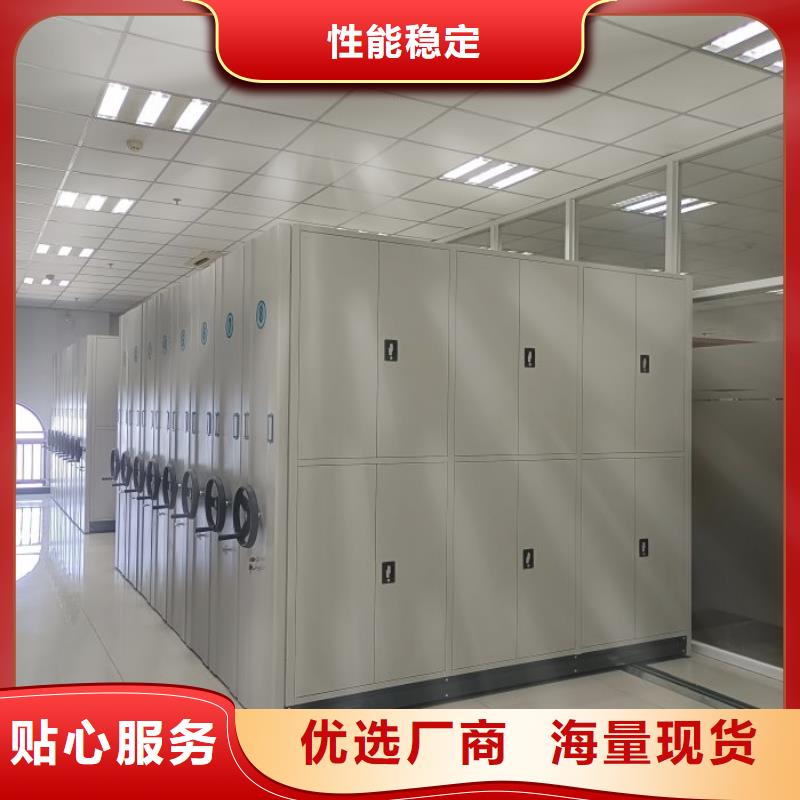 挂电表密集柜优势特点