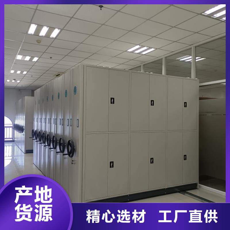 档案库房电动密集架工厂直营