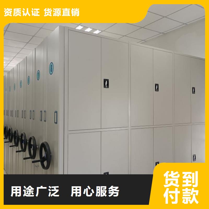 恭请合作【泽信】密集移动柜