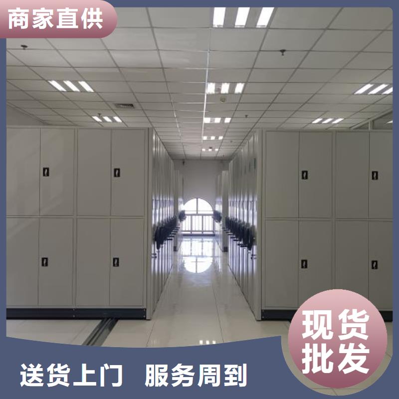 企业档案库密集柜口碑好