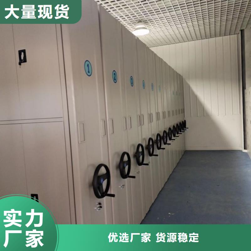 手动档案柜-手动档案柜厂家