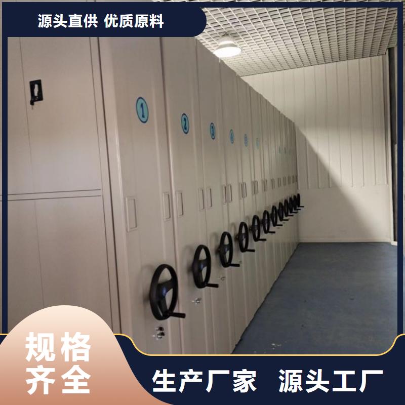 和谐创造【泽信】实物留样密集柜