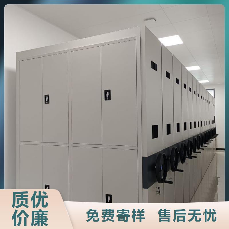 恭请合作【泽信】密集移动柜