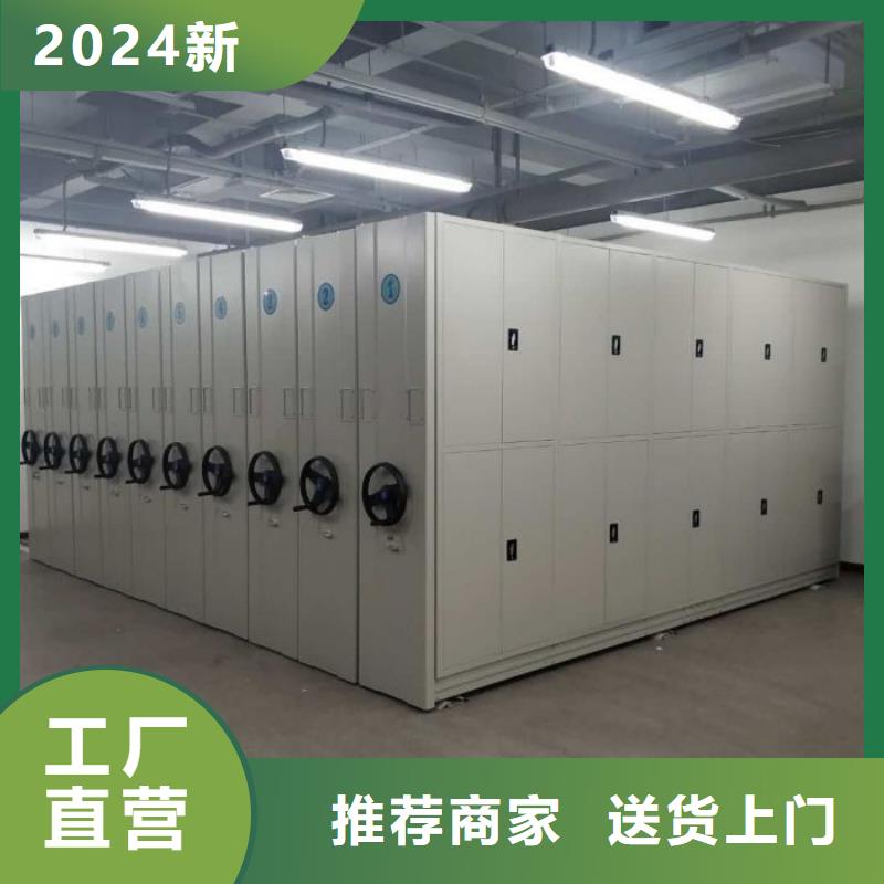 正道经营【泽信】手动密集柜