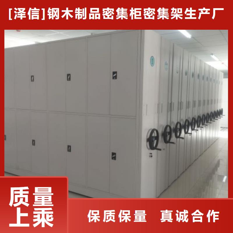 密集型档案柜产品种类