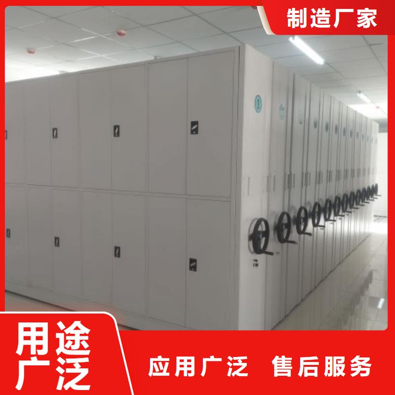 网上促销【泽信】档案资料密集柜